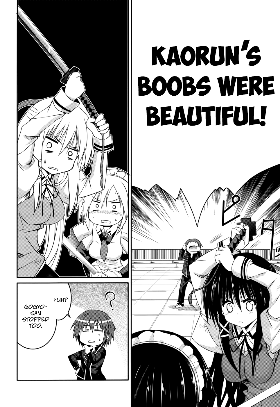Tsuki Tsuki! Chapter 26 - Page 18