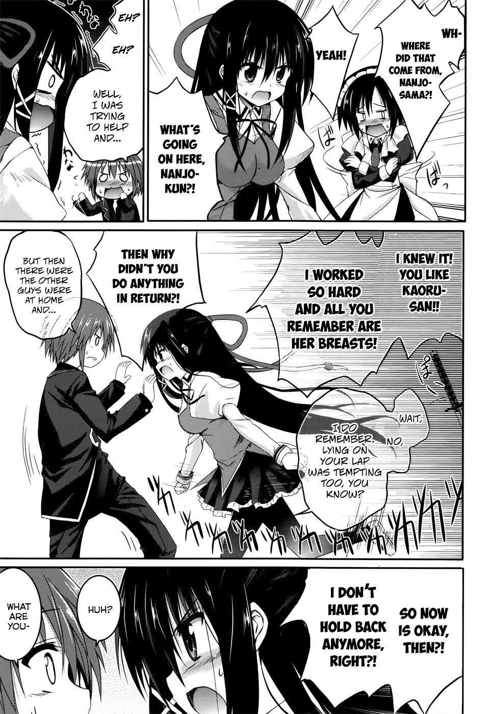 Tsuki Tsuki! Chapter 26 - Page 19