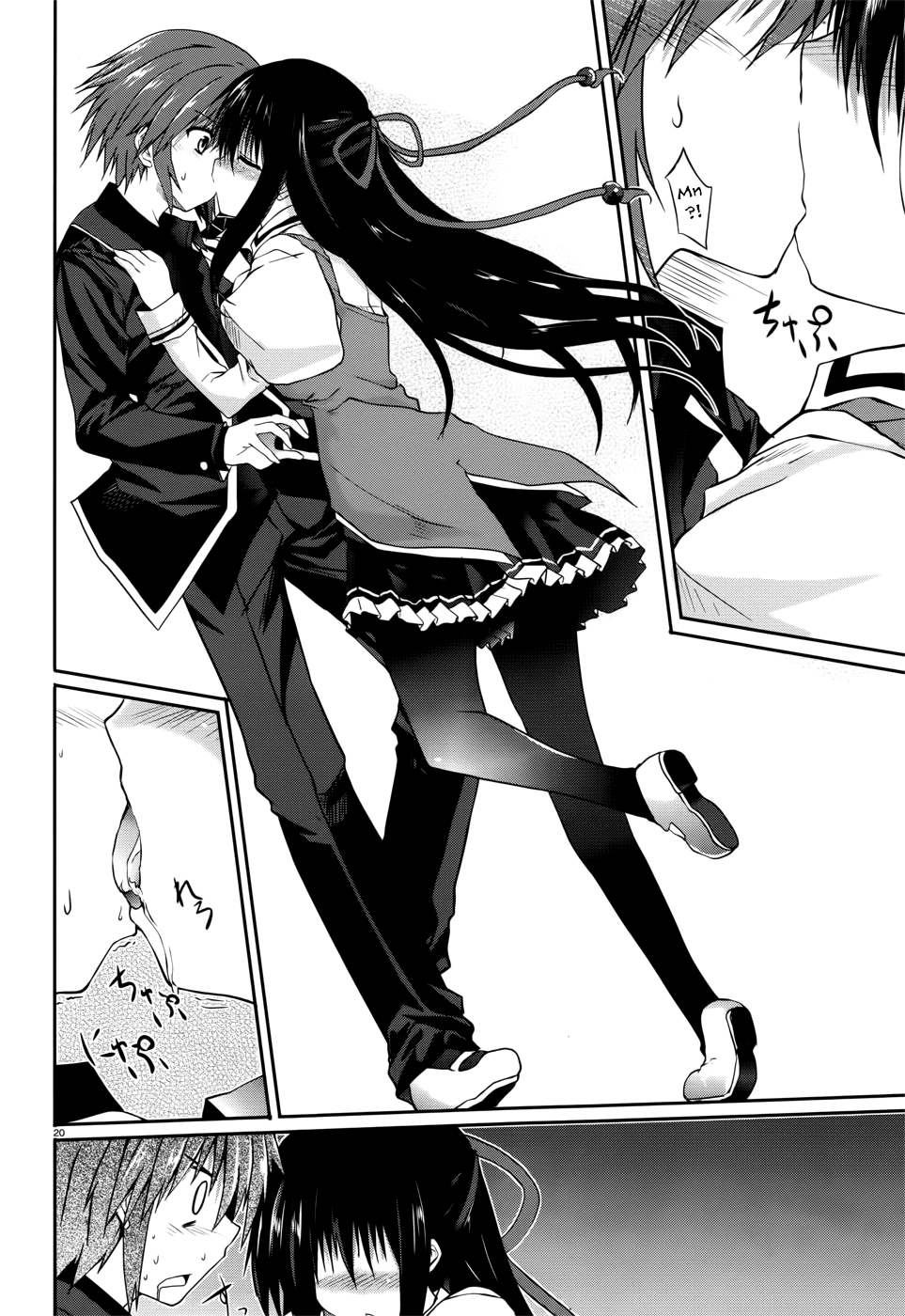 Tsuki Tsuki! Chapter 26 - Page 20