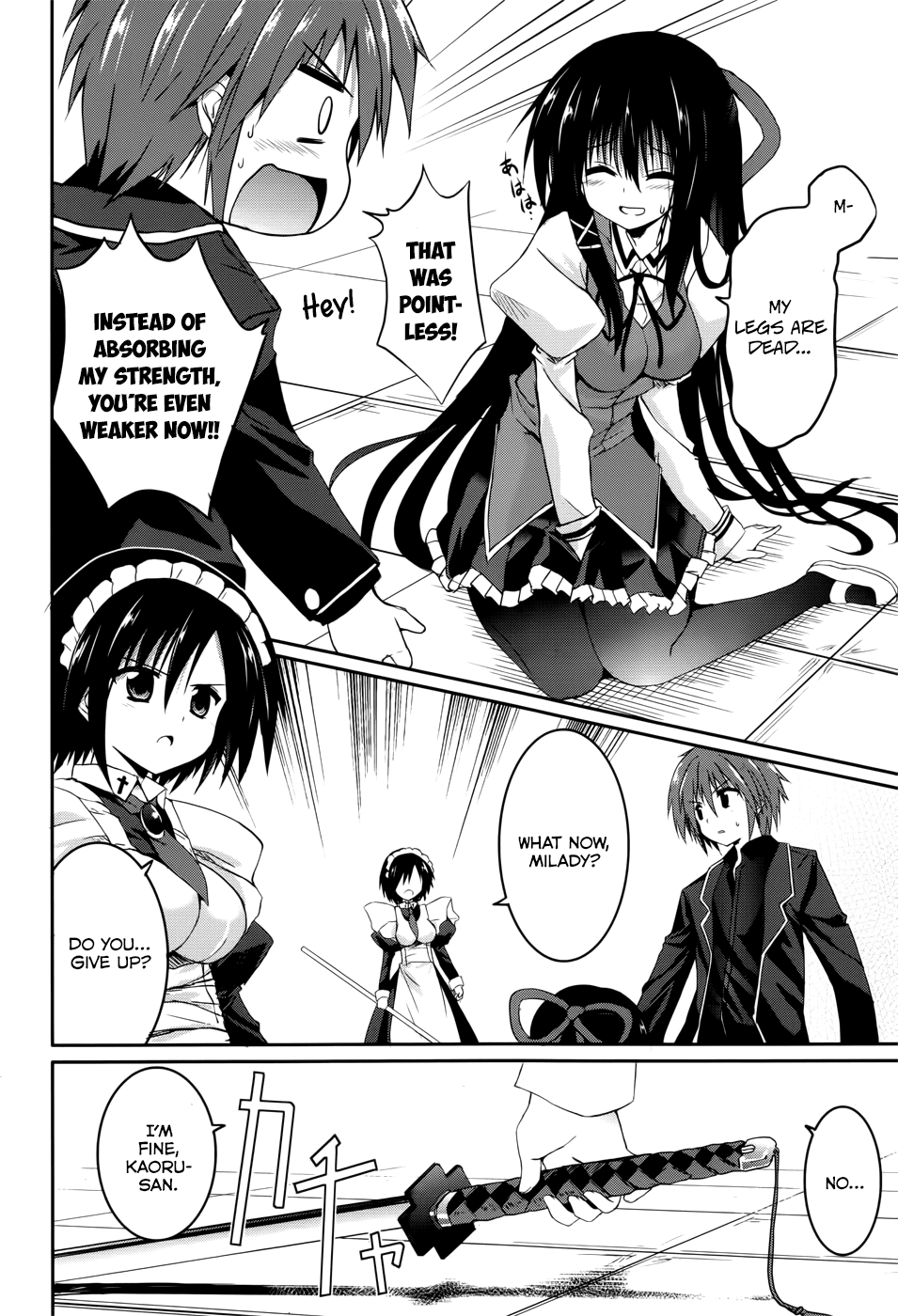 Tsuki Tsuki! Chapter 26 - Page 22