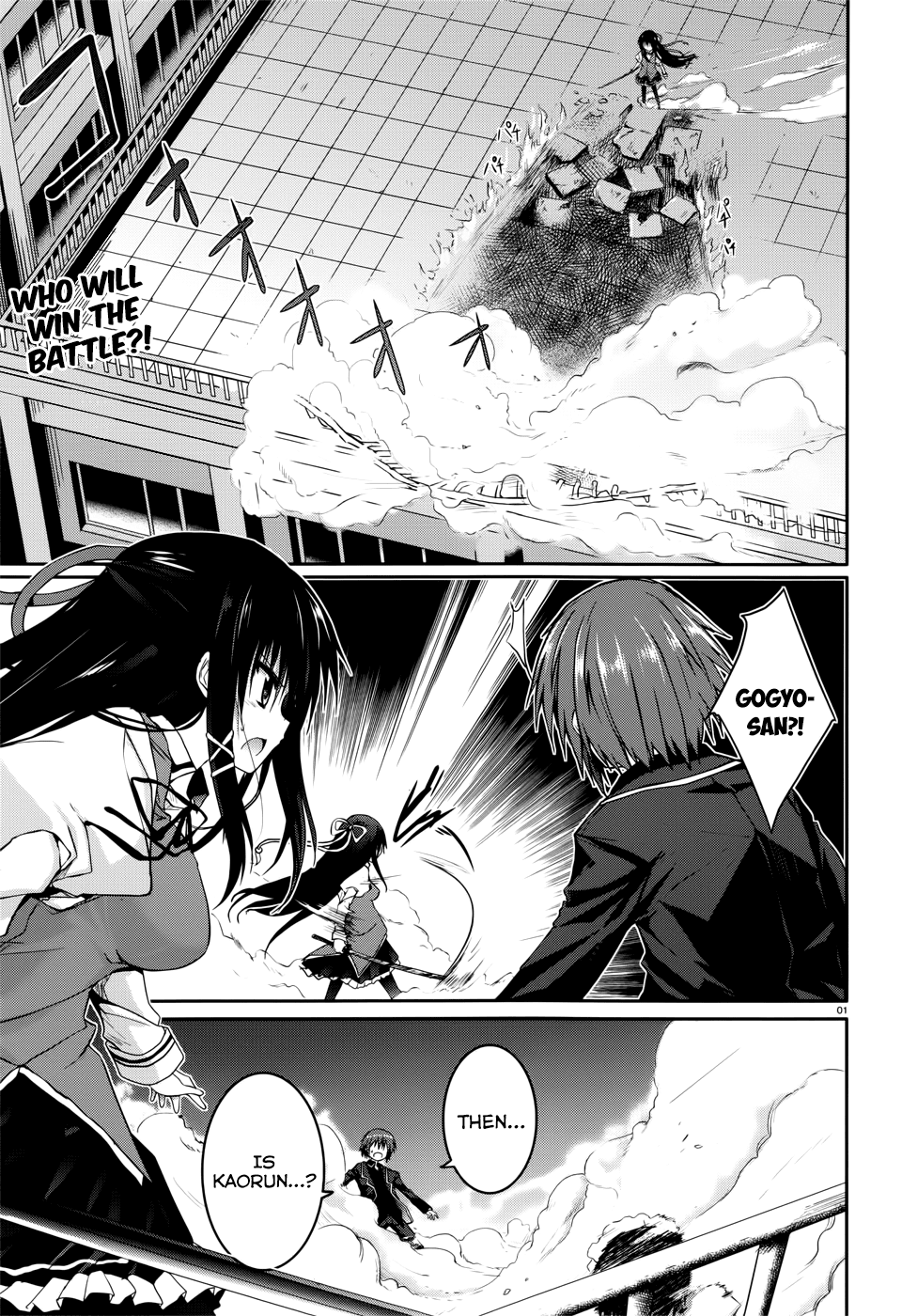 Tsuki Tsuki! Chapter 27 - Page 1