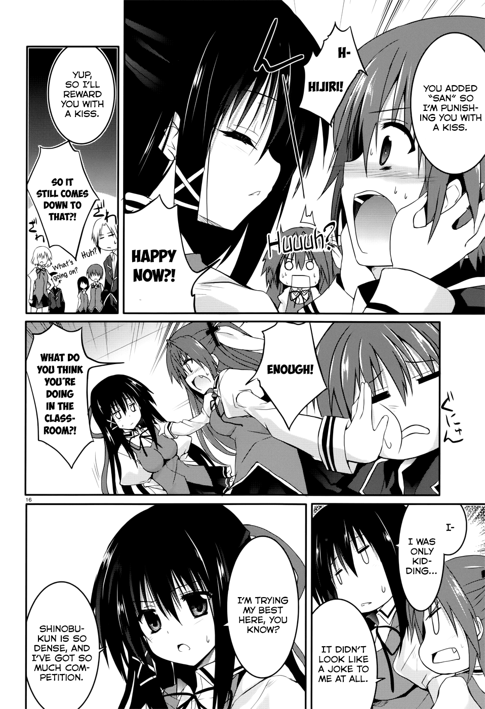 Tsuki Tsuki! Chapter 27 - Page 15