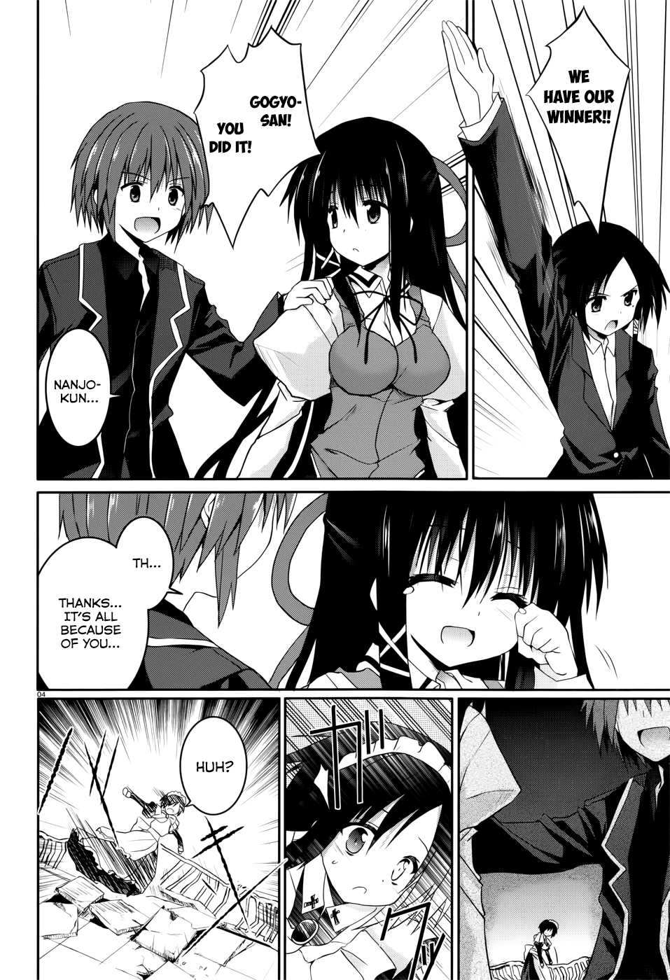Tsuki Tsuki! Chapter 27 - Page 4