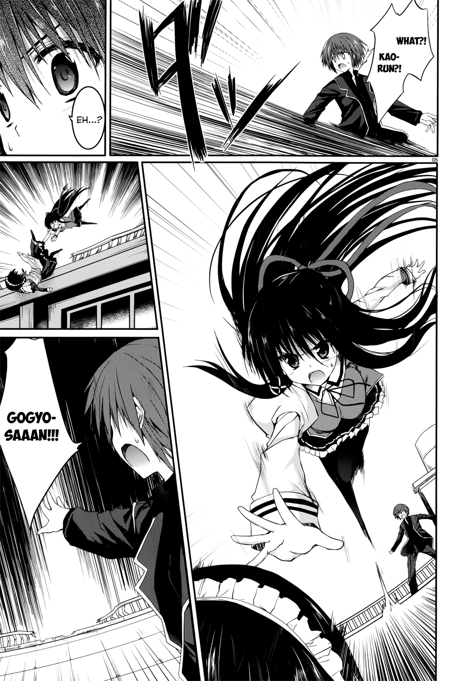 Tsuki Tsuki! Chapter 27 - Page 5