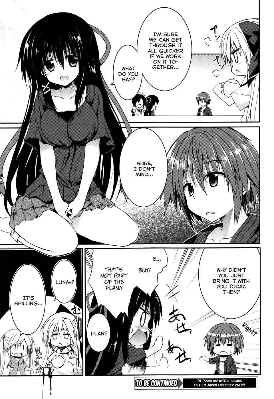 Tsuki Tsuki! Chapter 28.1 - Page 9