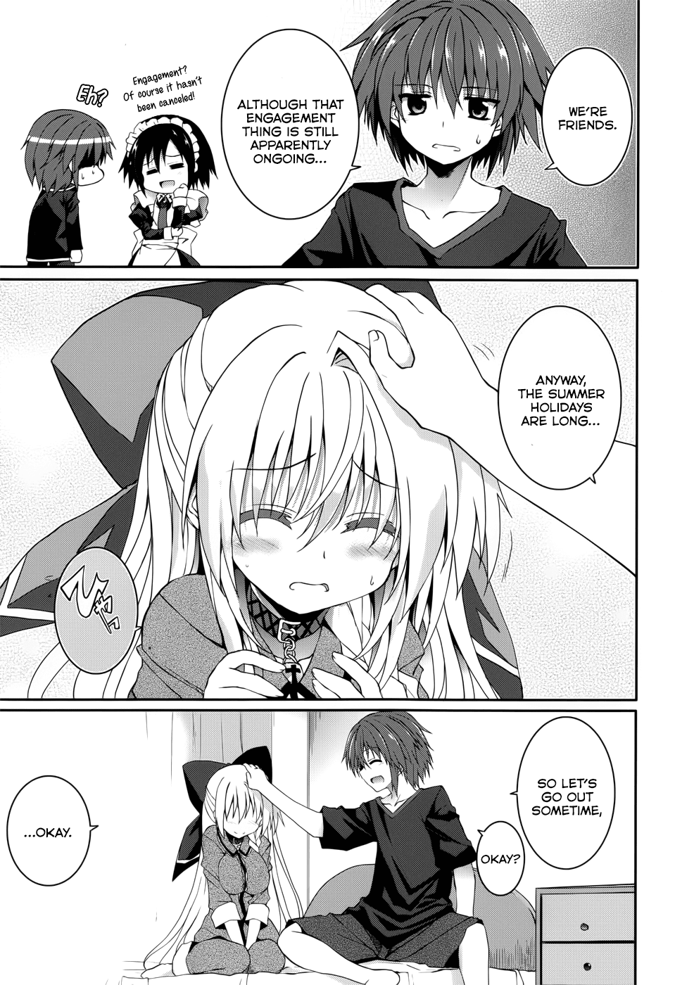 Tsuki Tsuki! Chapter 28.2 - Page 5