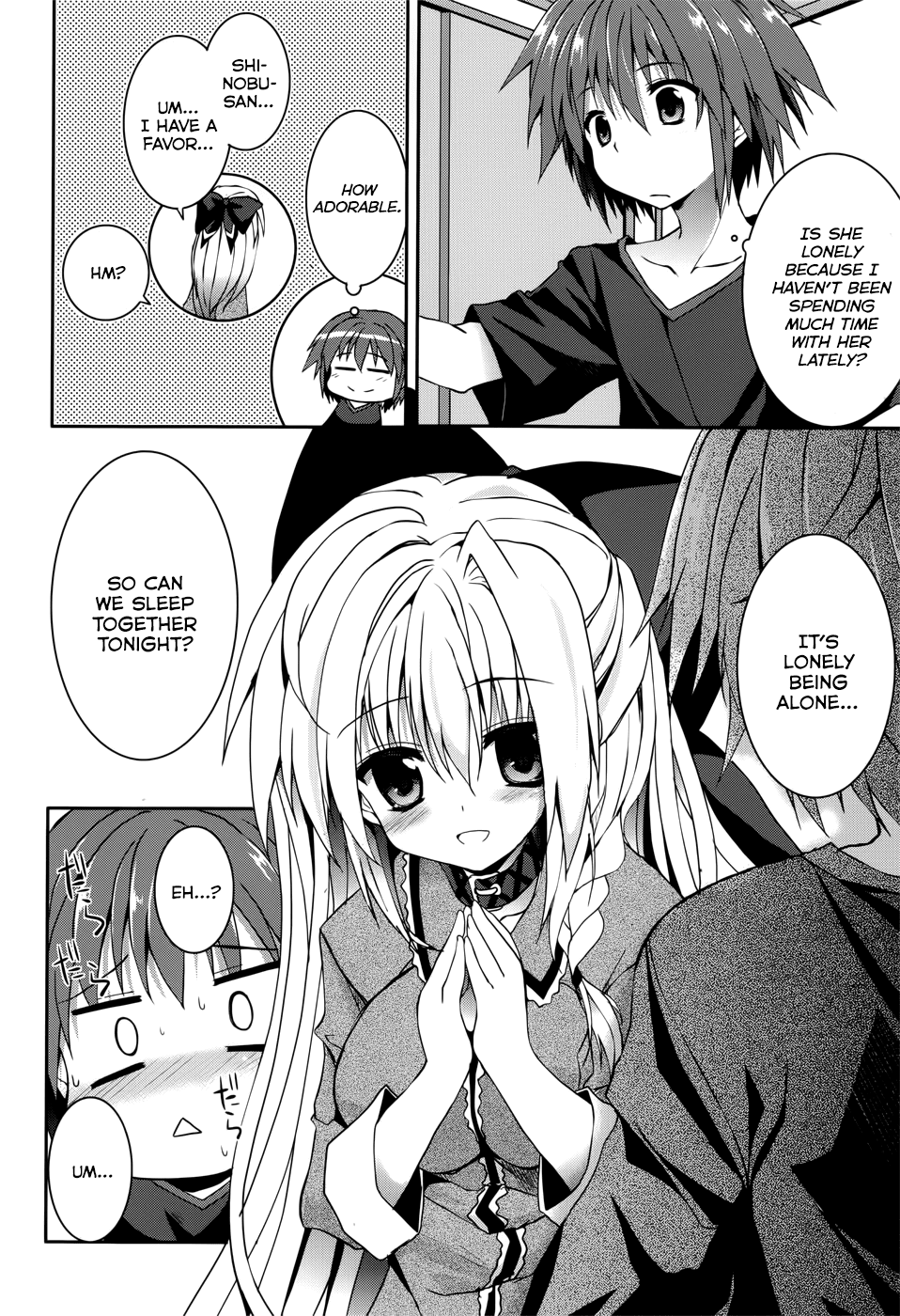 Tsuki Tsuki! Chapter 28.2 - Page 6