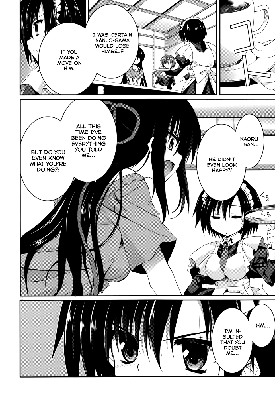 Tsuki Tsuki! Chapter 29 - Page 12