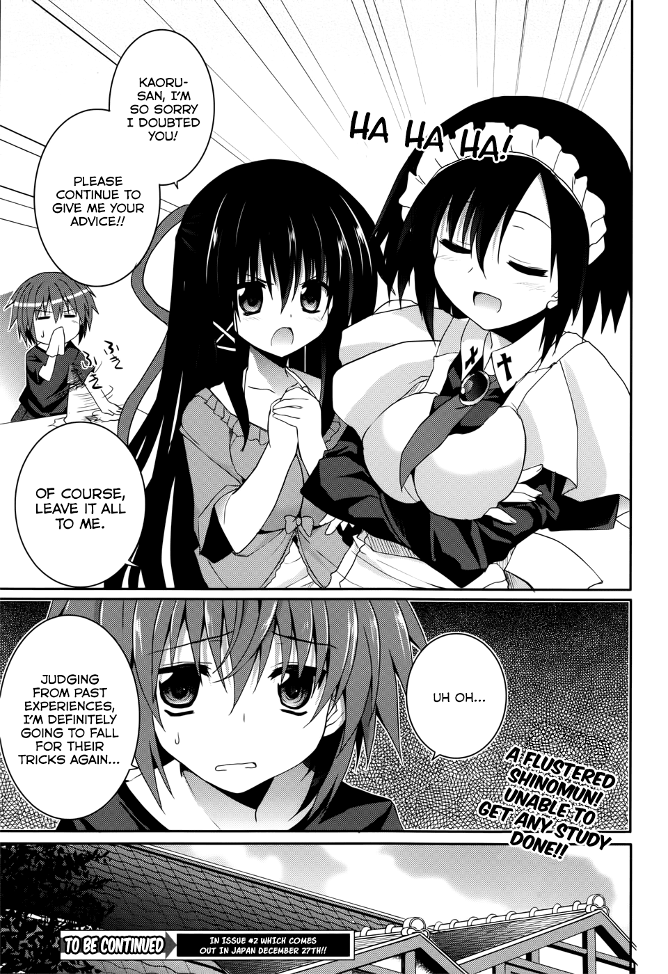 Tsuki Tsuki! Chapter 29 - Page 16