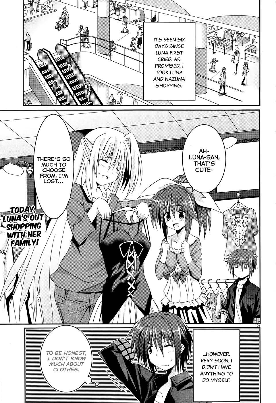 Tsuki Tsuki! Chapter 3 - Page 1
