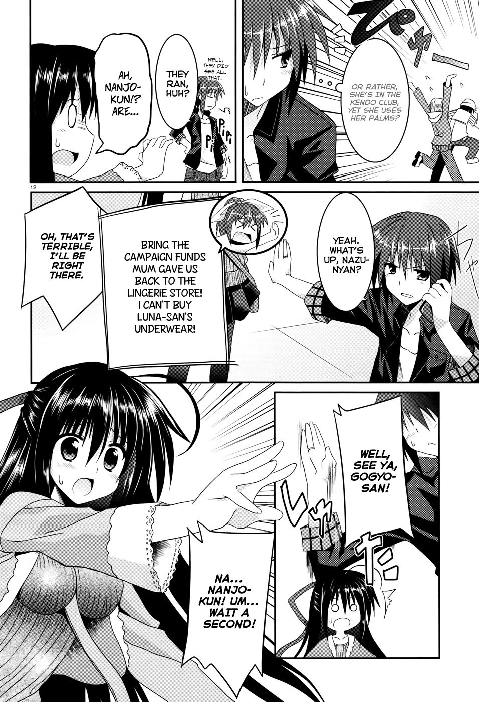 Tsuki Tsuki! Chapter 3 - Page 12
