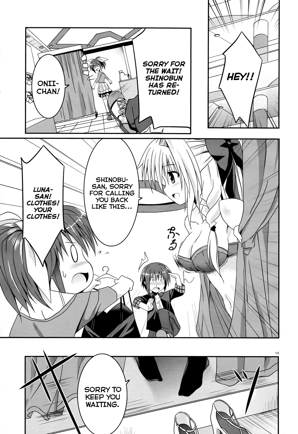 Tsuki Tsuki! Chapter 3 - Page 13