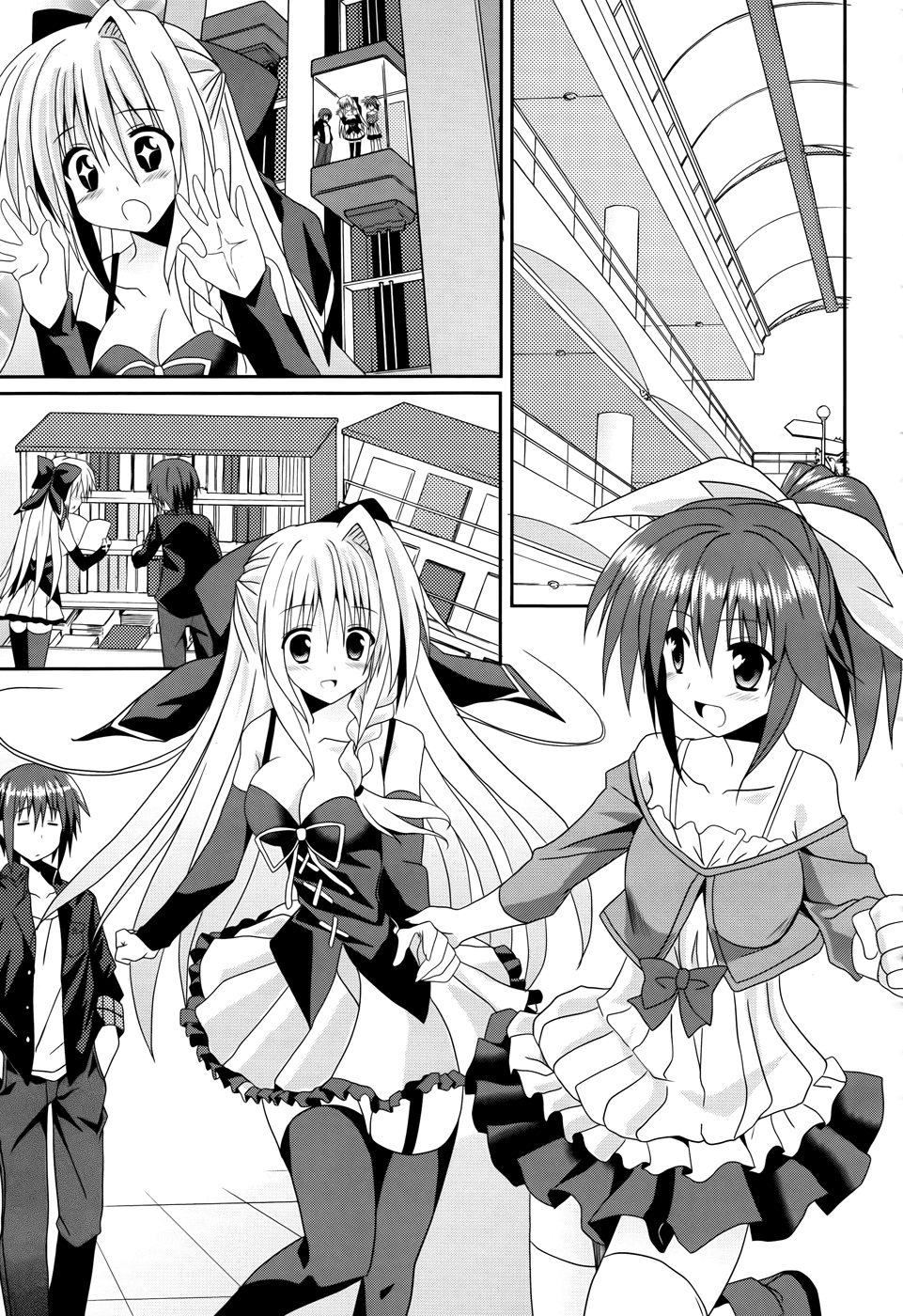Tsuki Tsuki! Chapter 3 - Page 15