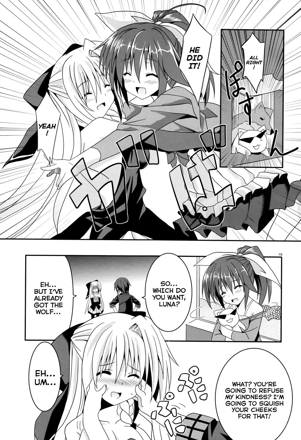 Tsuki Tsuki! Chapter 3 - Page 19
