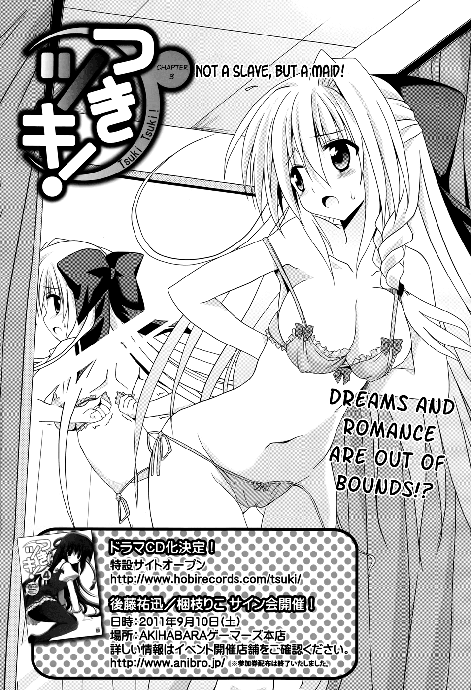 Tsuki Tsuki! Chapter 3 - Page 3