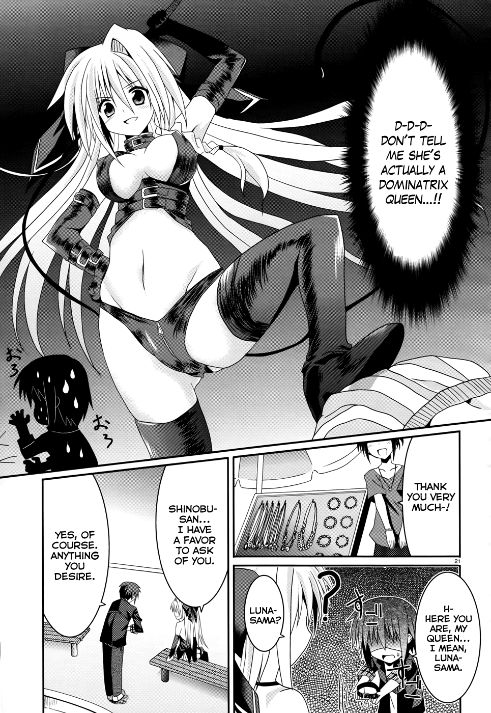Tsuki Tsuki! Chapter 3 - Page 21