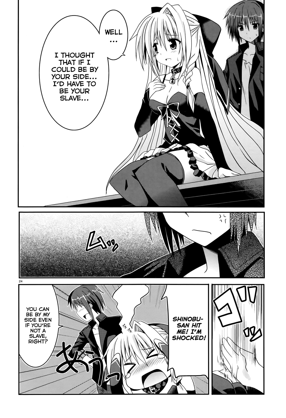 Tsuki Tsuki! Chapter 3 - Page 24