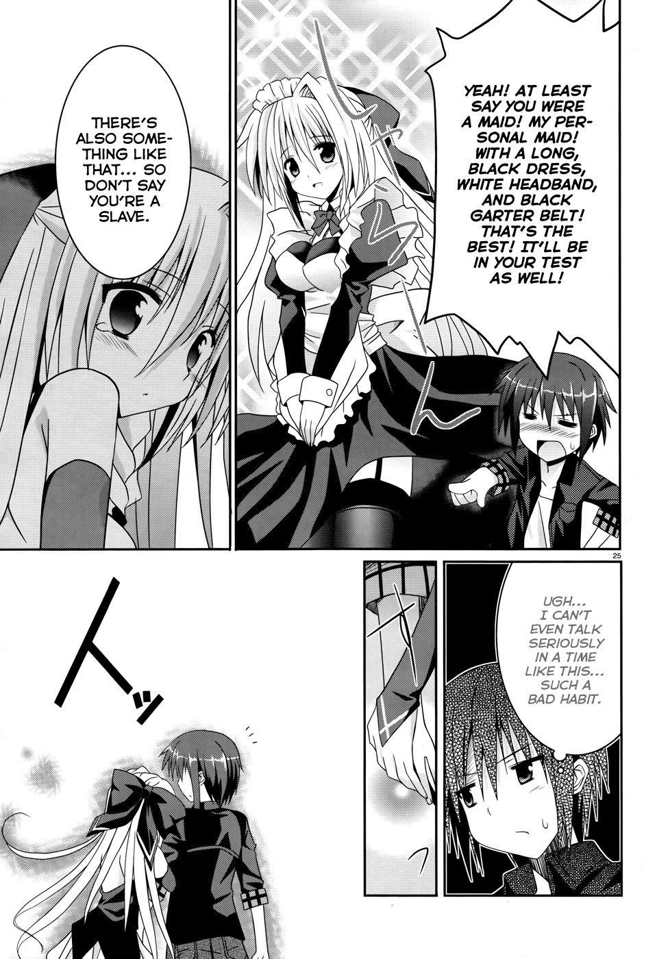 Tsuki Tsuki! Chapter 3 - Page 25