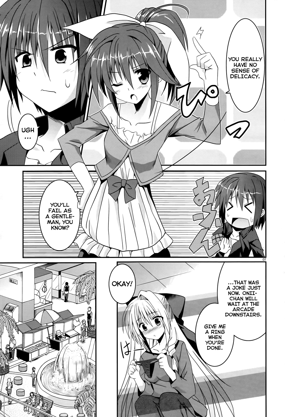Tsuki Tsuki! Chapter 3 - Page 7