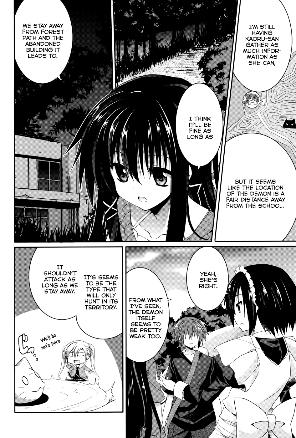 Tsuki Tsuki! Chapter 30 - Page 13