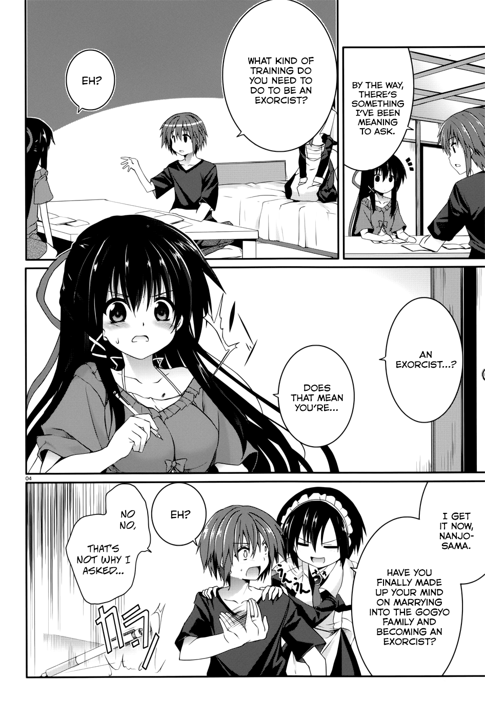 Tsuki Tsuki! Chapter 30 - Page 4