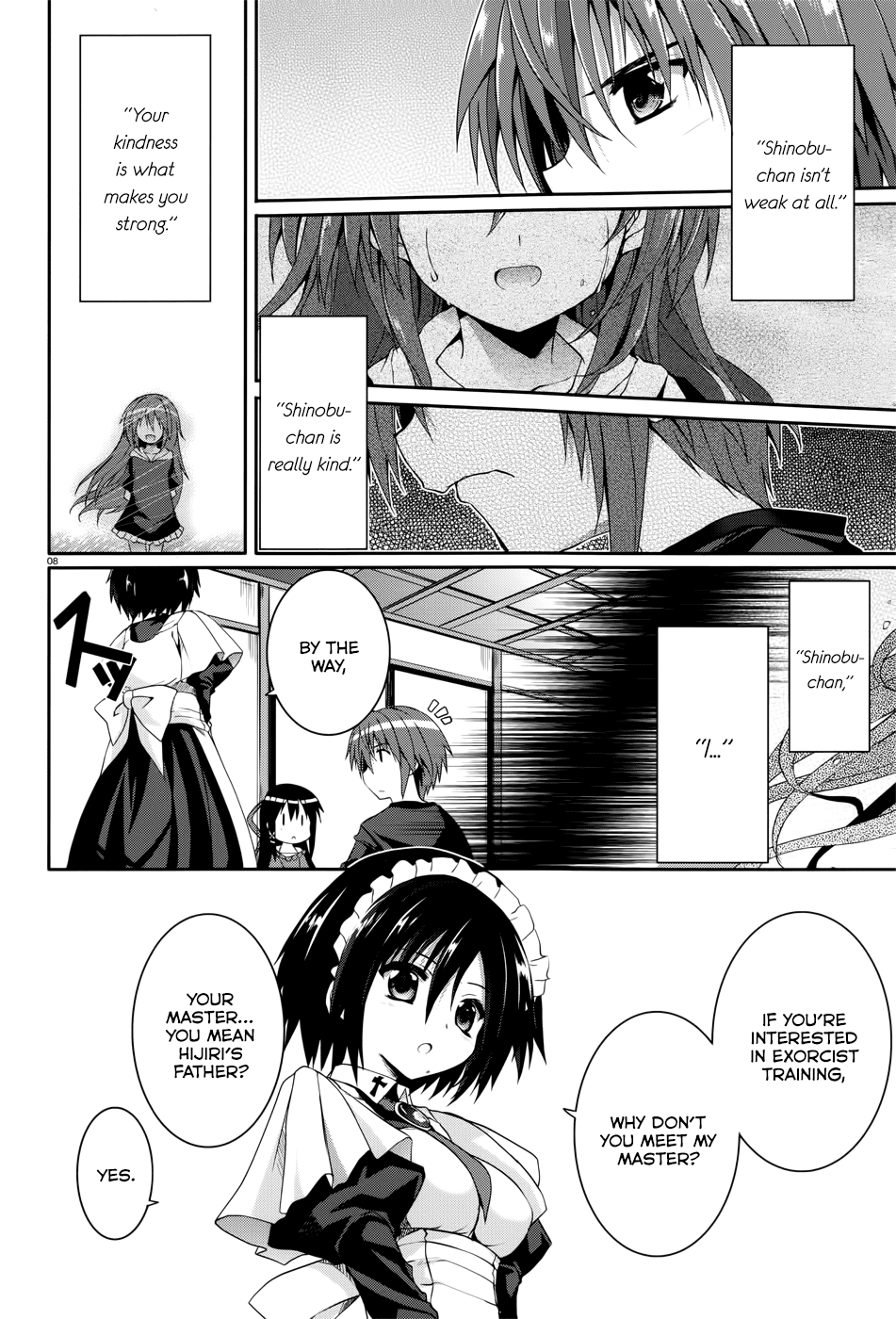 Tsuki Tsuki! Chapter 30 - Page 8