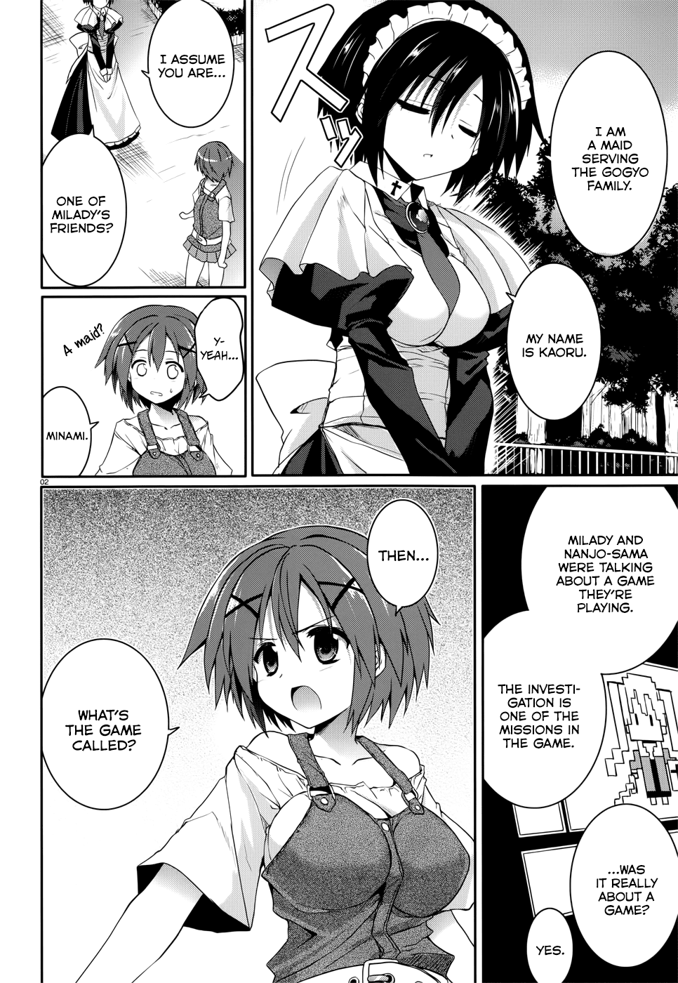 Tsuki Tsuki! Chapter 31 - Page 2