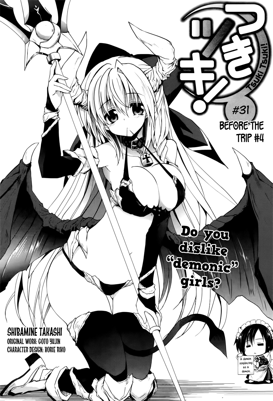Tsuki Tsuki! Chapter 31 - Page 4