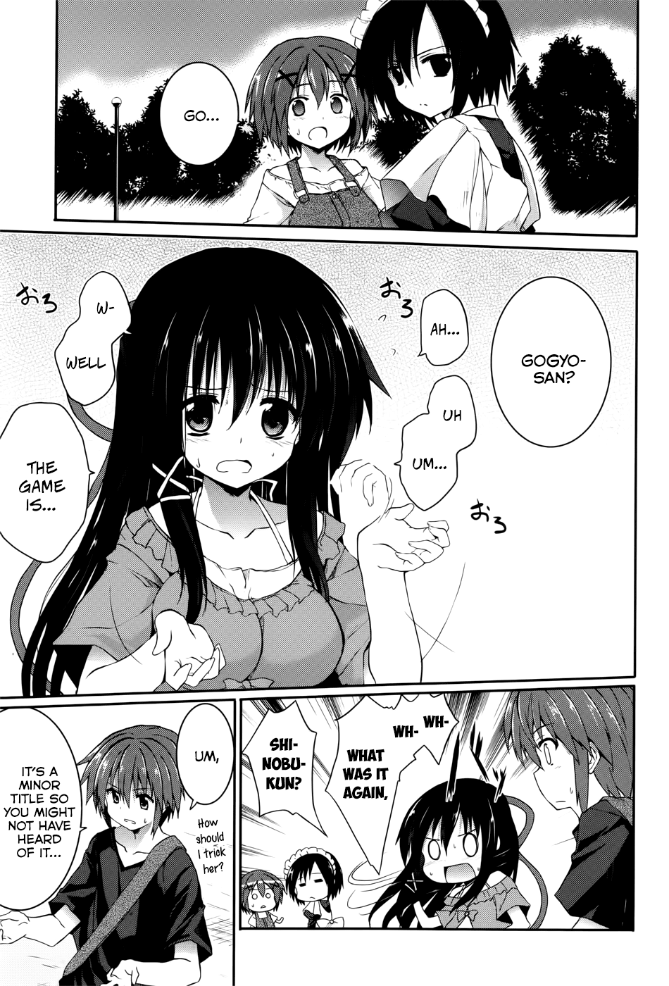 Tsuki Tsuki! Chapter 31 - Page 5