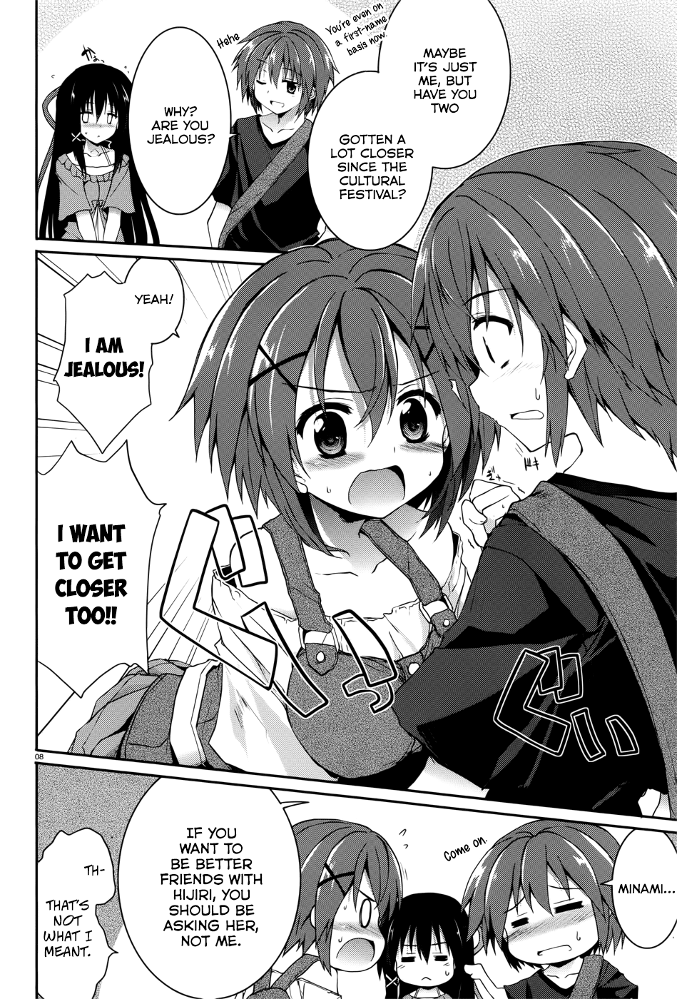 Tsuki Tsuki! Chapter 31 - Page 8