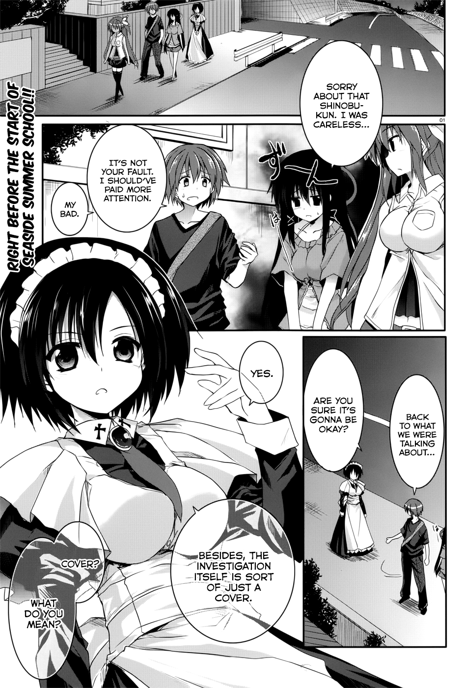Tsuki Tsuki! Chapter 32 - Page 1