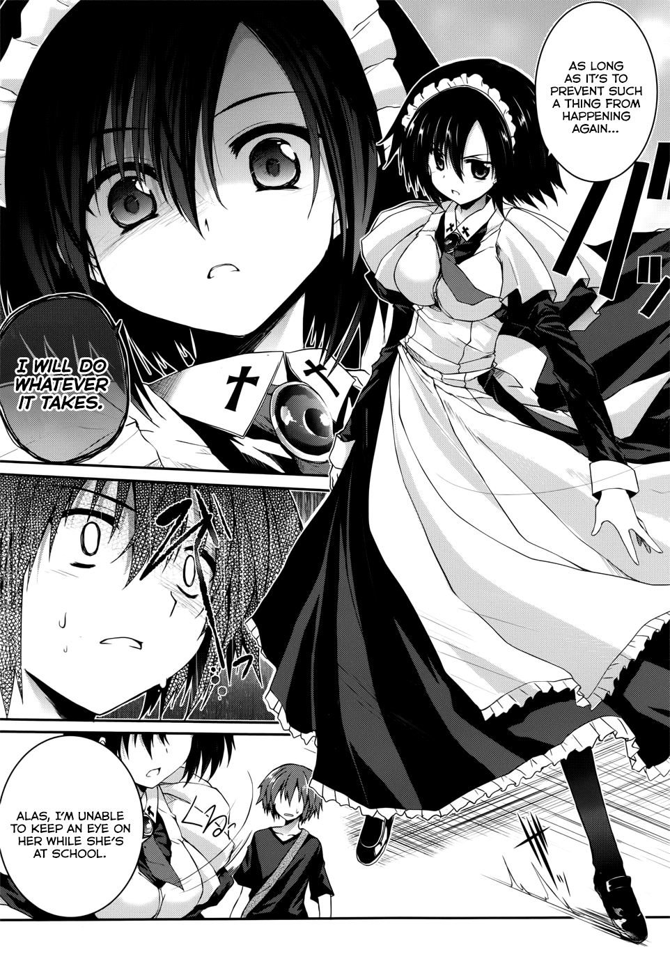 Tsuki Tsuki! Chapter 32 - Page 5