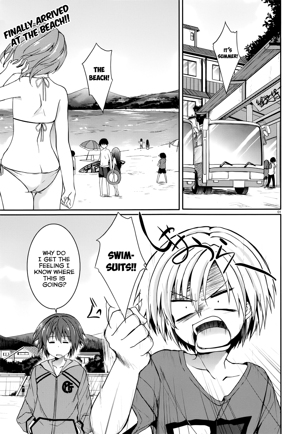 Tsuki Tsuki! Chapter 33 - Page 1