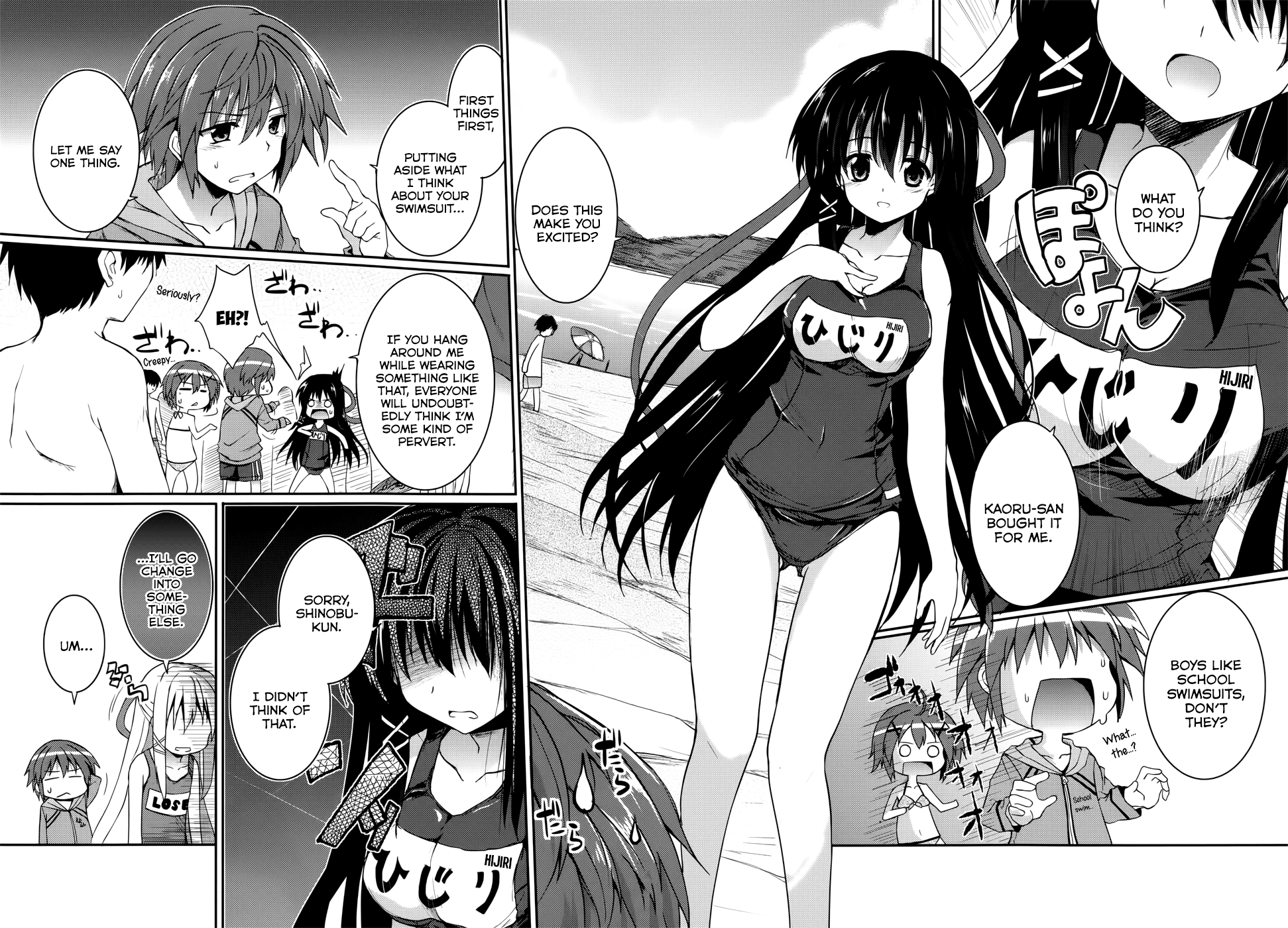 Tsuki Tsuki! Chapter 33 - Page 6