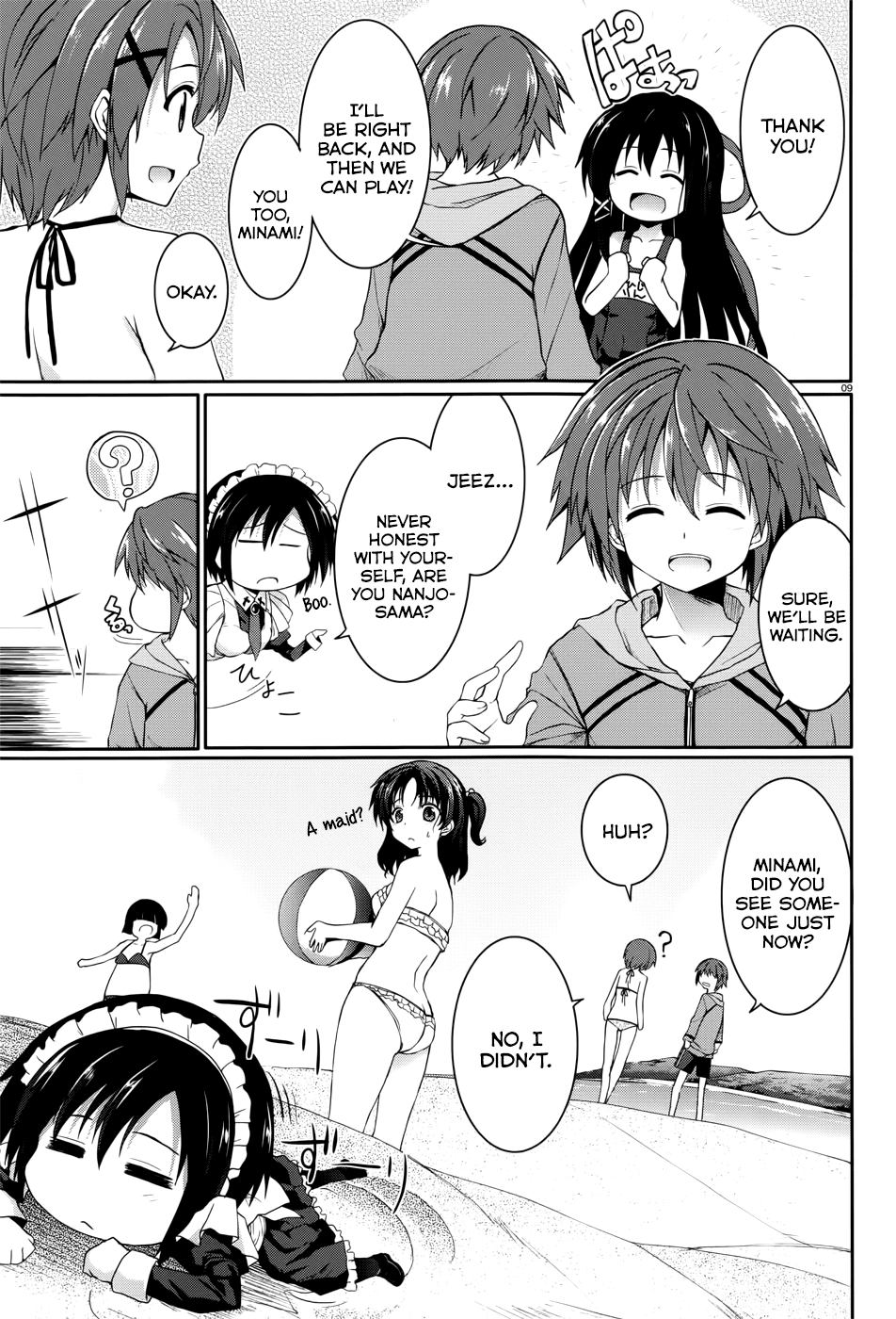 Tsuki Tsuki! Chapter 33 - Page 8