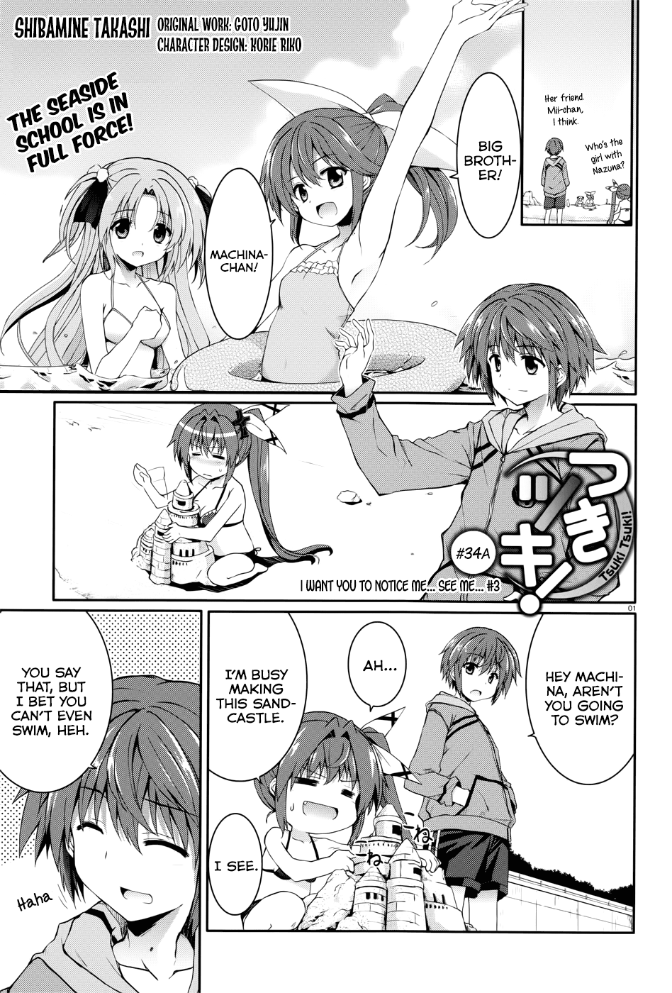 Tsuki Tsuki! Chapter 34.1 - Page 1