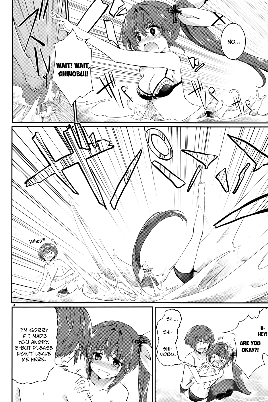 Tsuki Tsuki! Chapter 34.1 - Page 4