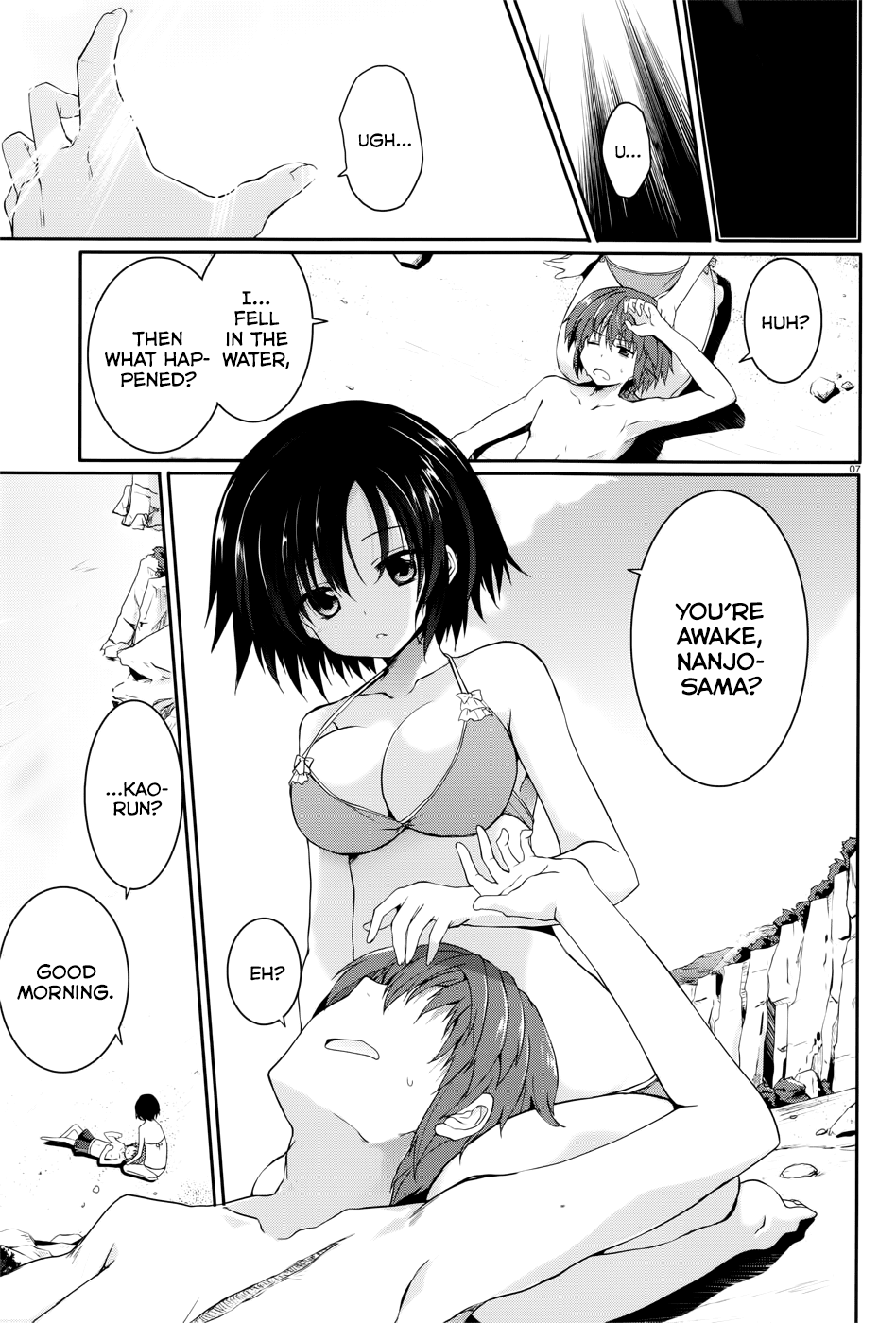 Tsuki Tsuki! Chapter 34.1 - Page 7