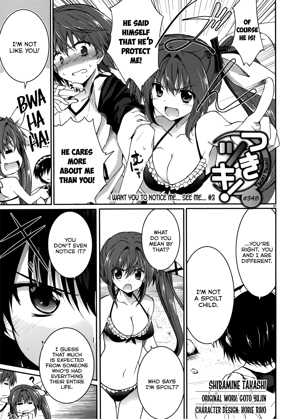 Tsuki Tsuki! Chapter 34.2 - Page 1