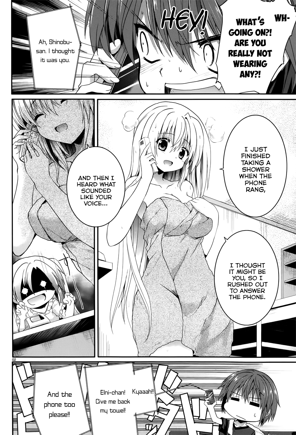 Tsuki Tsuki! Chapter 34.5 - Page 2