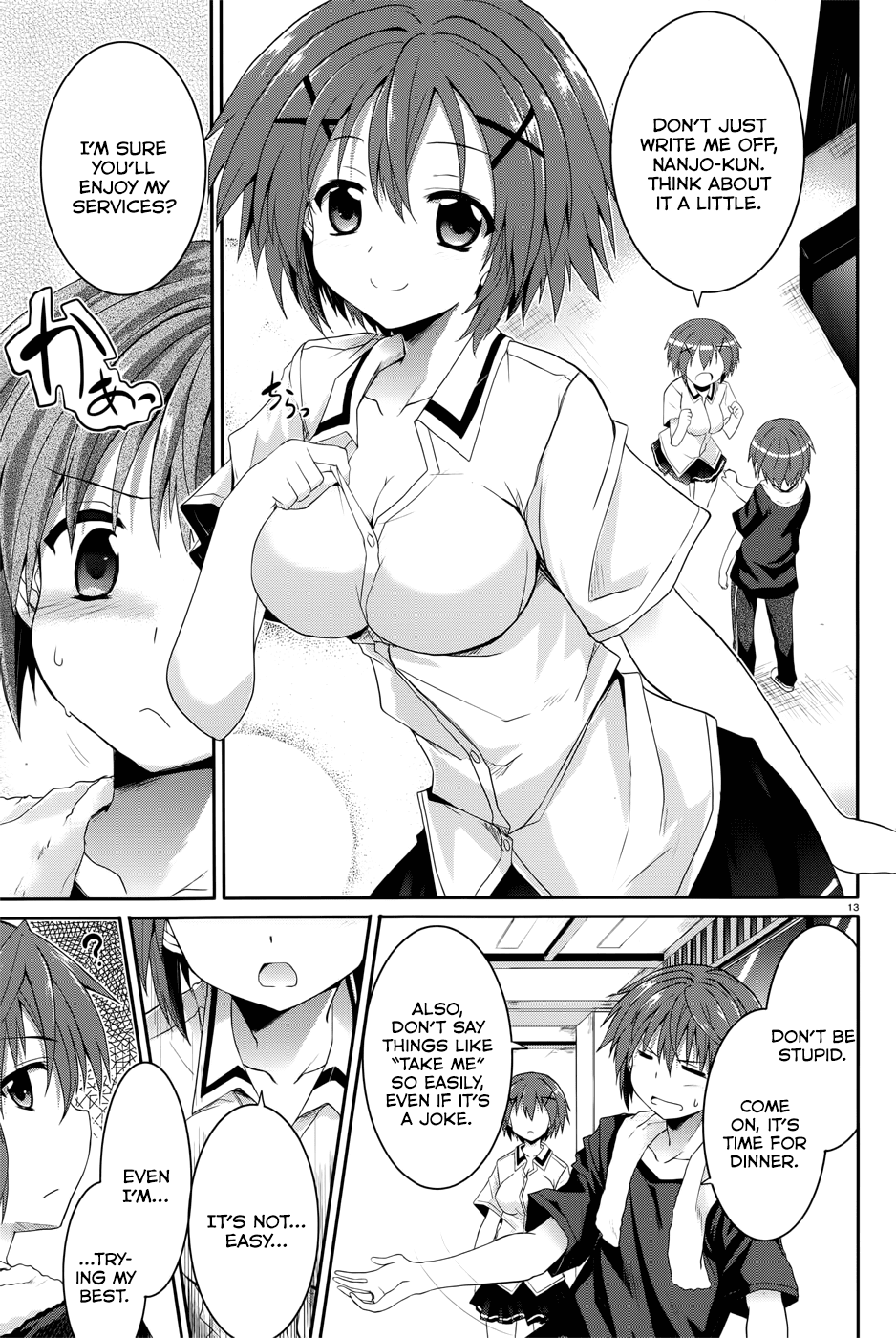 Tsuki Tsuki! Chapter 34.5 - Page 13