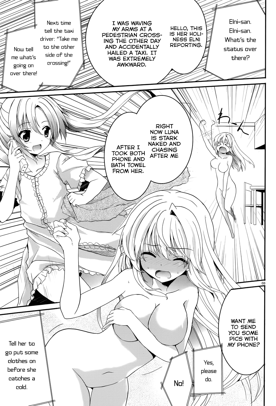 Tsuki Tsuki! Chapter 34.5 - Page 3