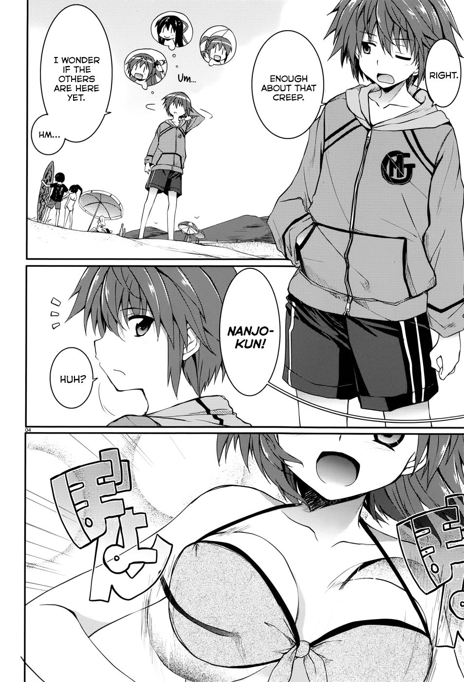 Tsuki Tsuki! Chapter 34 - Page 5