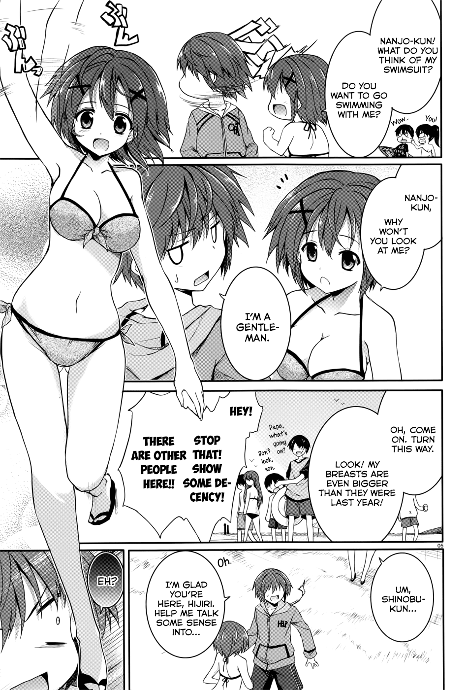 Tsuki Tsuki! Chapter 34 - Page 6