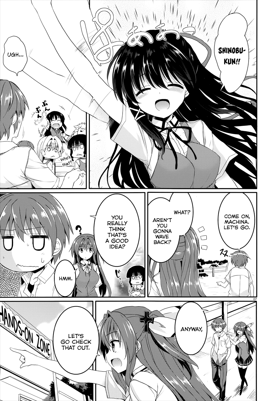 Tsuki Tsuki! Chapter 36 - Page 16