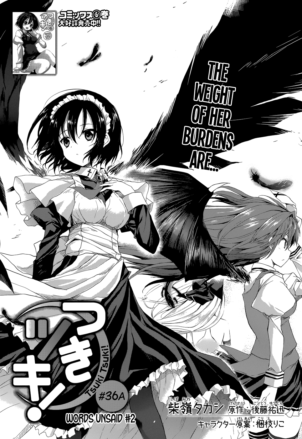 Tsuki Tsuki! Chapter 36 - Page 4