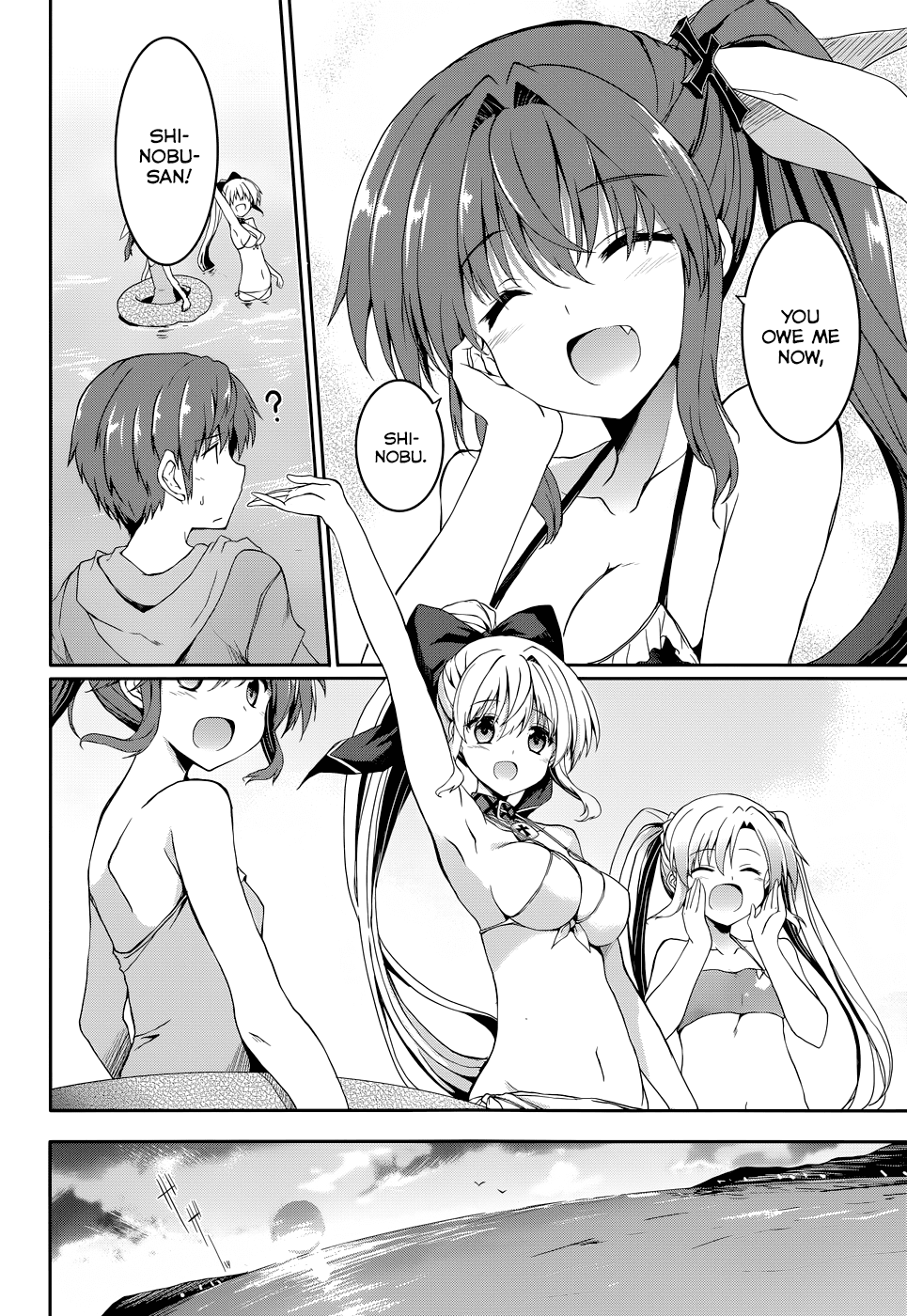 Tsuki Tsuki! Chapter 37 - Page 23