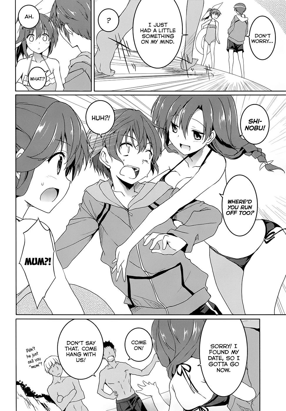 Tsuki Tsuki! Chapter 39 - Page 5