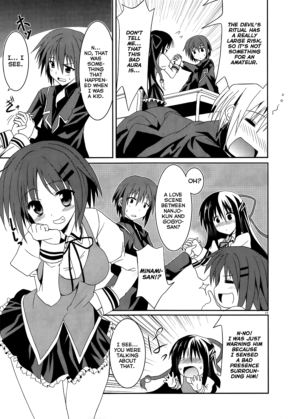 Tsuki Tsuki! Chapter 4 - Page 11