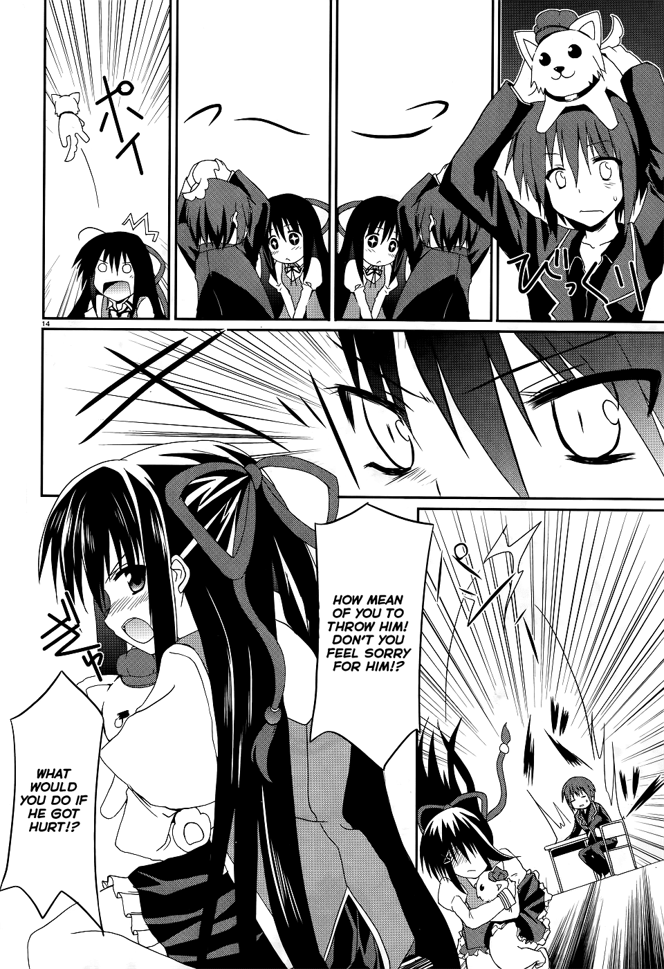 Tsuki Tsuki! Chapter 4 - Page 14